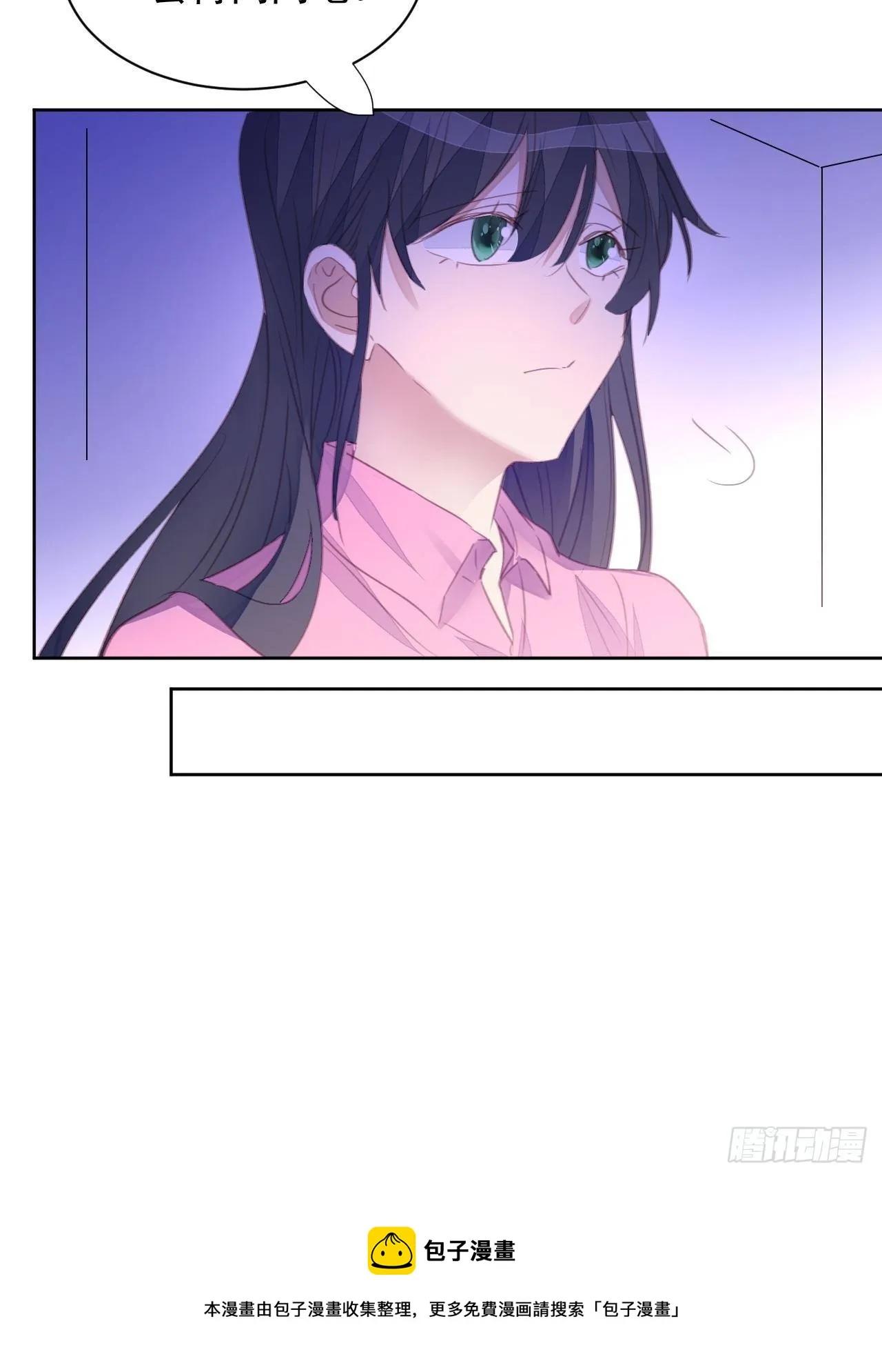 第62话 阴谋的靠近 第5页