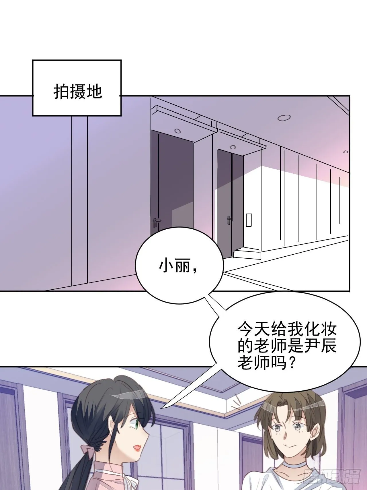 第62话 阴谋的靠近 第11页