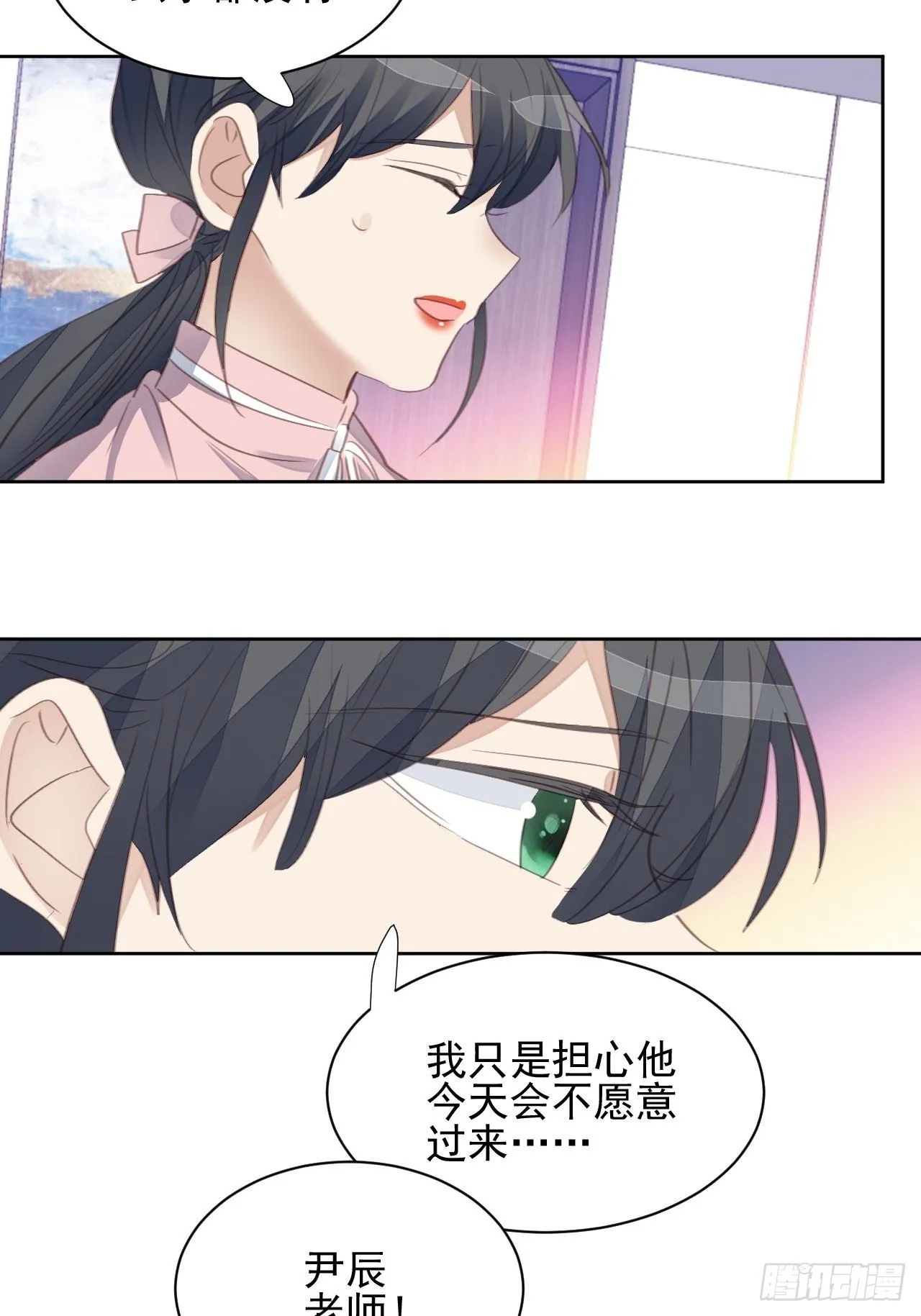 第62话 阴谋的靠近 第14页