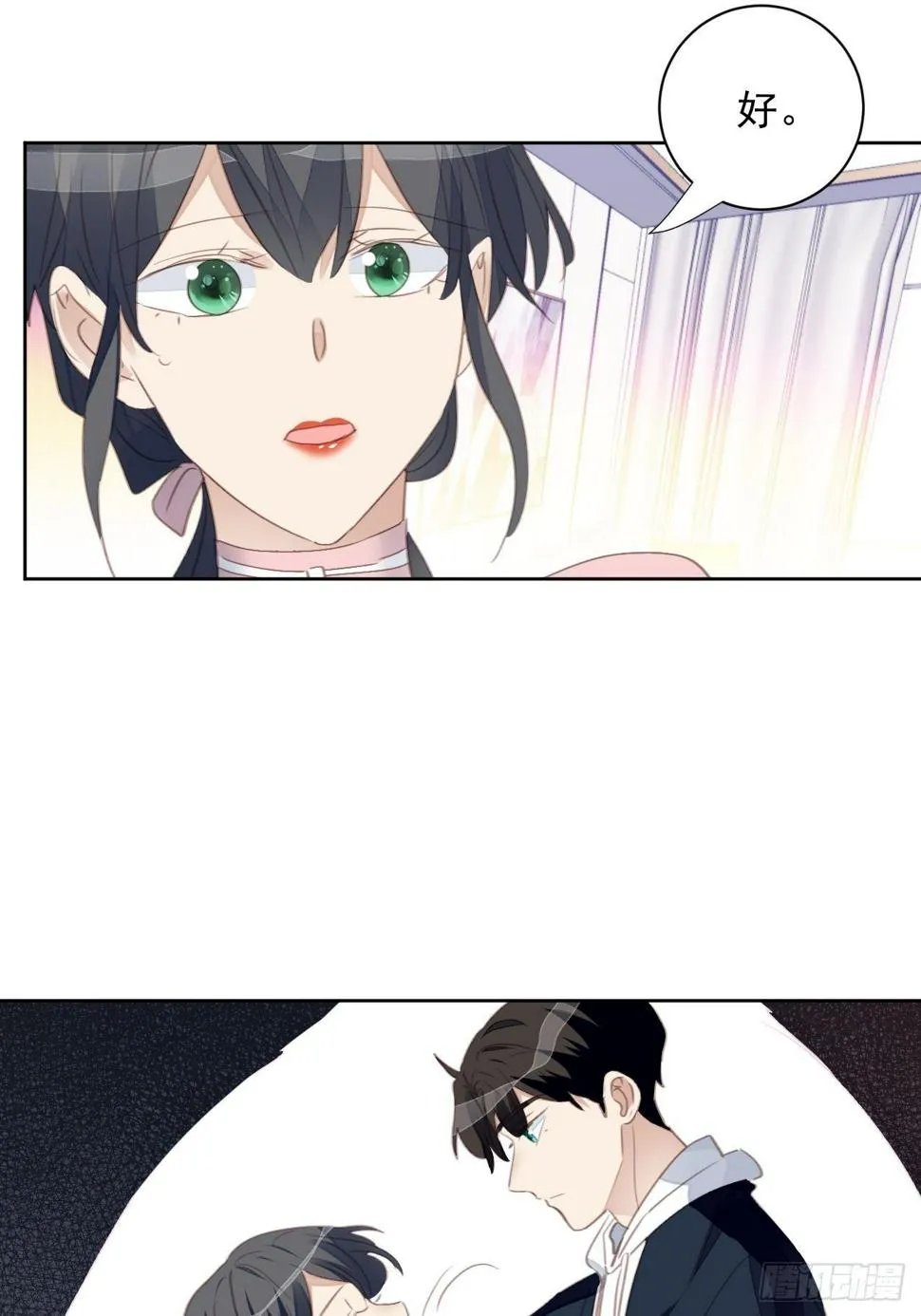 第62话 阴谋的靠近 第18页
