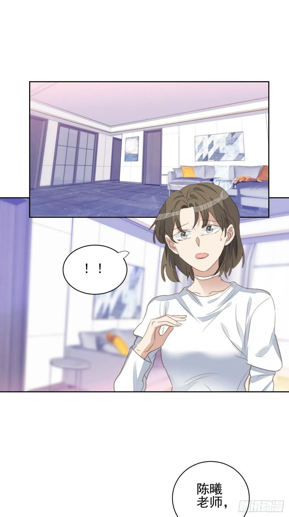第62话 阴谋的靠近 第24页