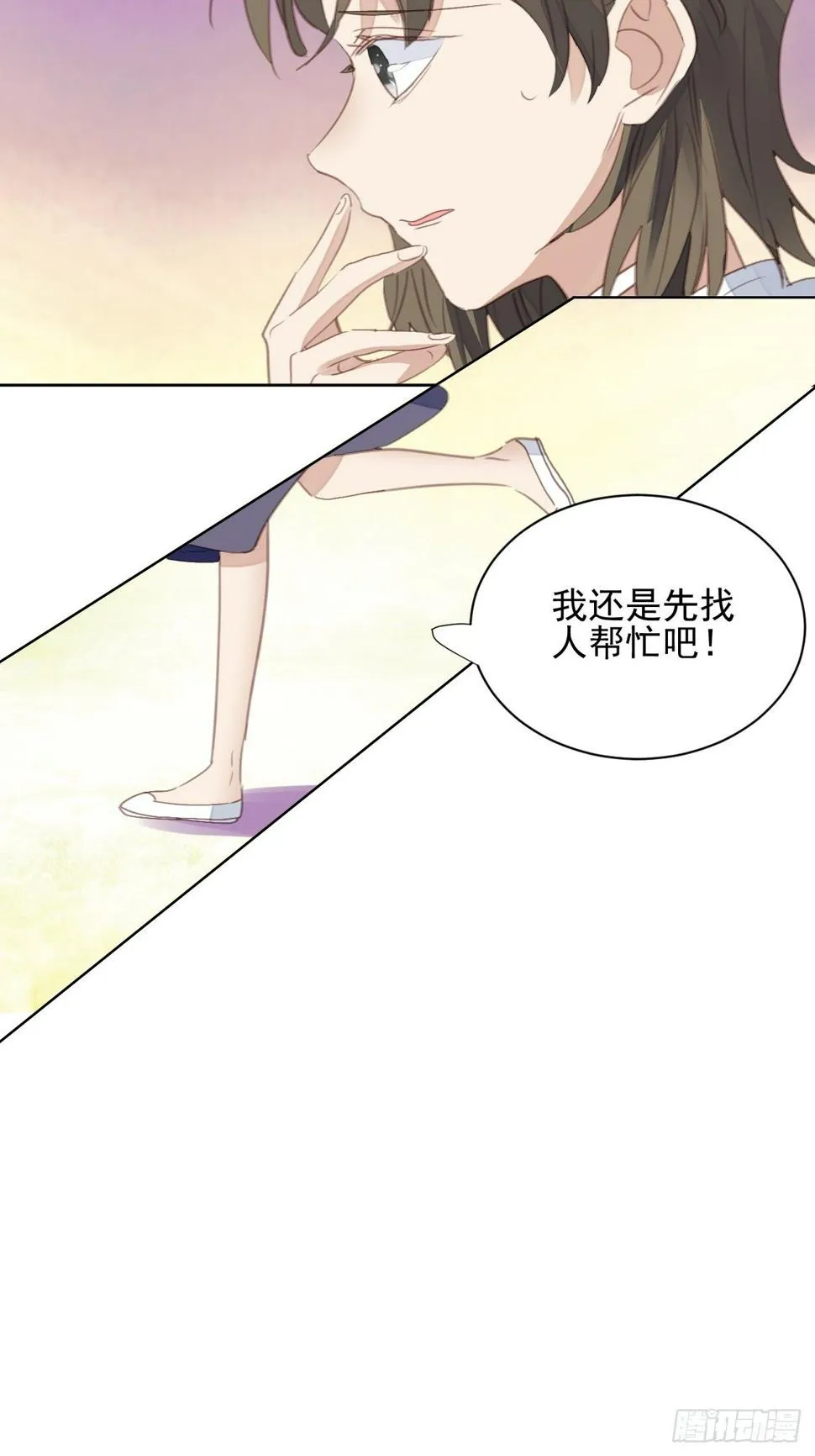 第62话 阴谋的靠近 第26页