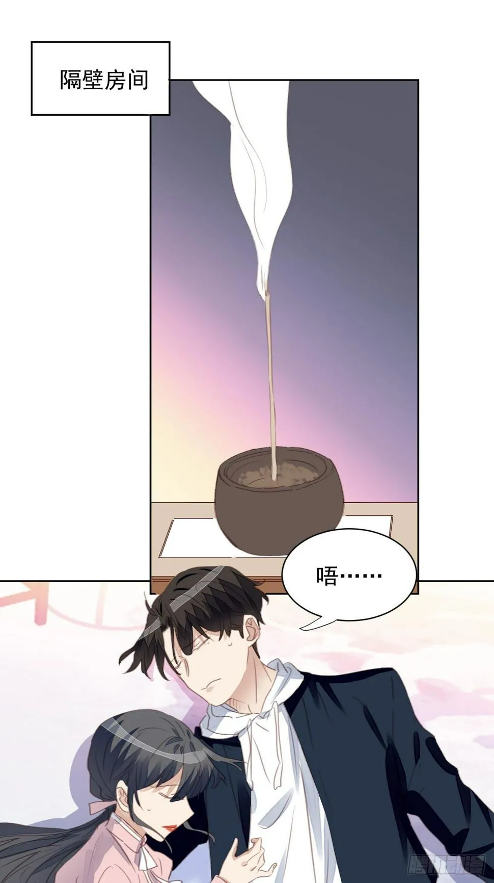 第62话 阴谋的靠近 第27页