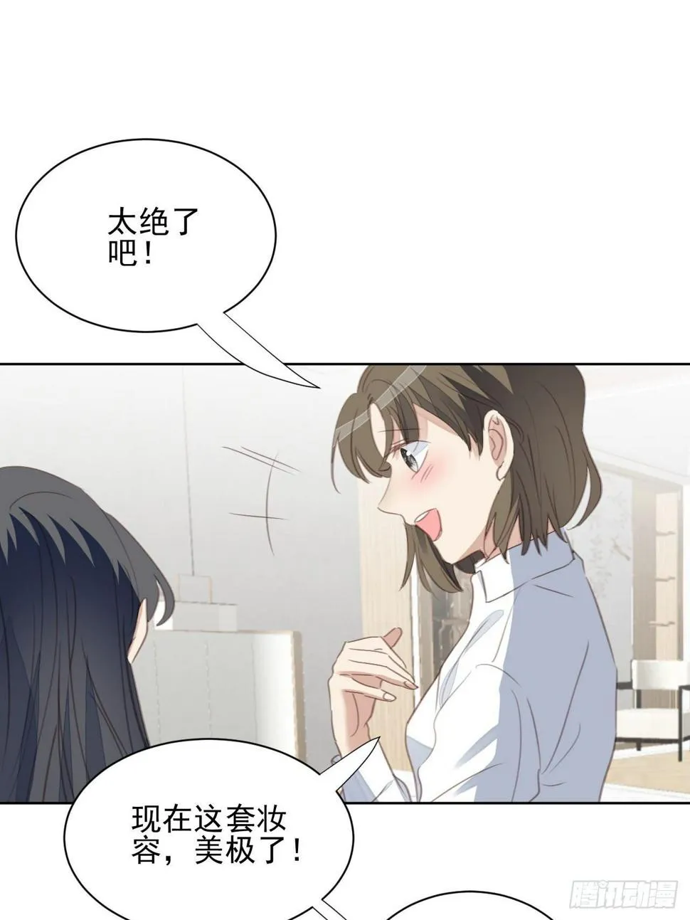 第60话 你很像他 第2页