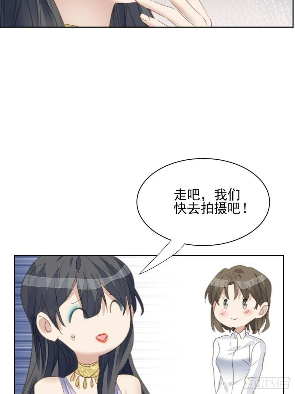第60话 你很像他 第4页