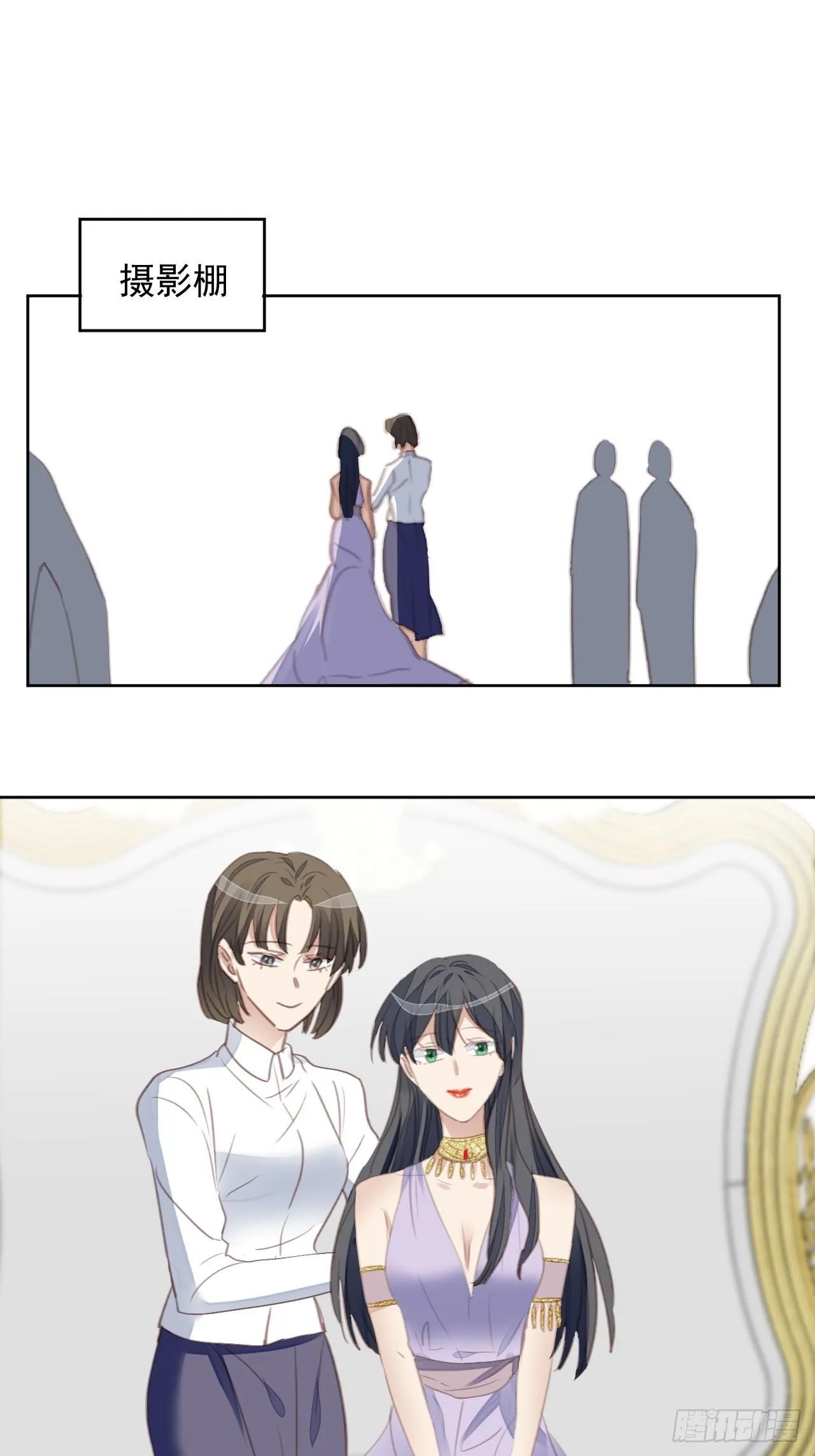 第59话 完美变装 第2页