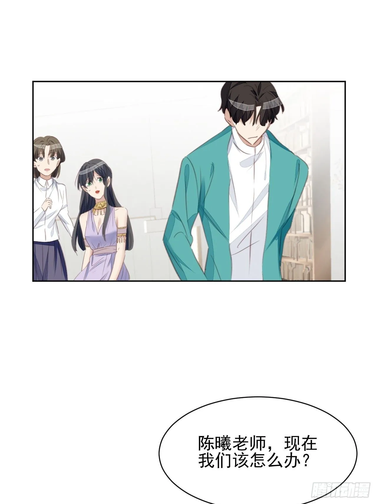 第59话 完美变装 第22页