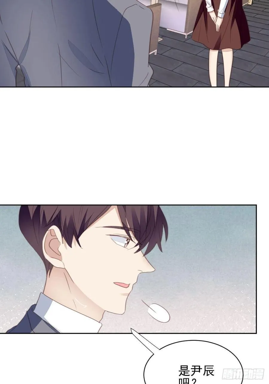 第58话 影帝的告白？ 第8页