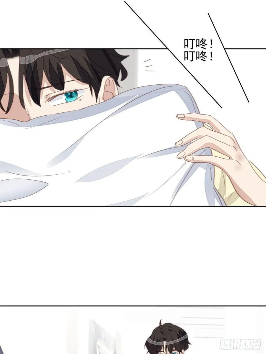 第58话 影帝的告白？ 第20页