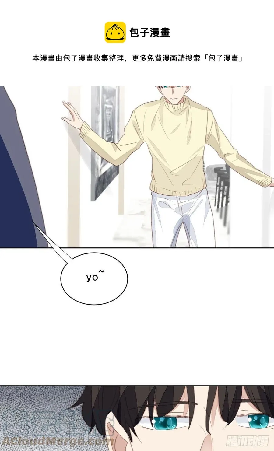 第58话 影帝的告白？ 第21页