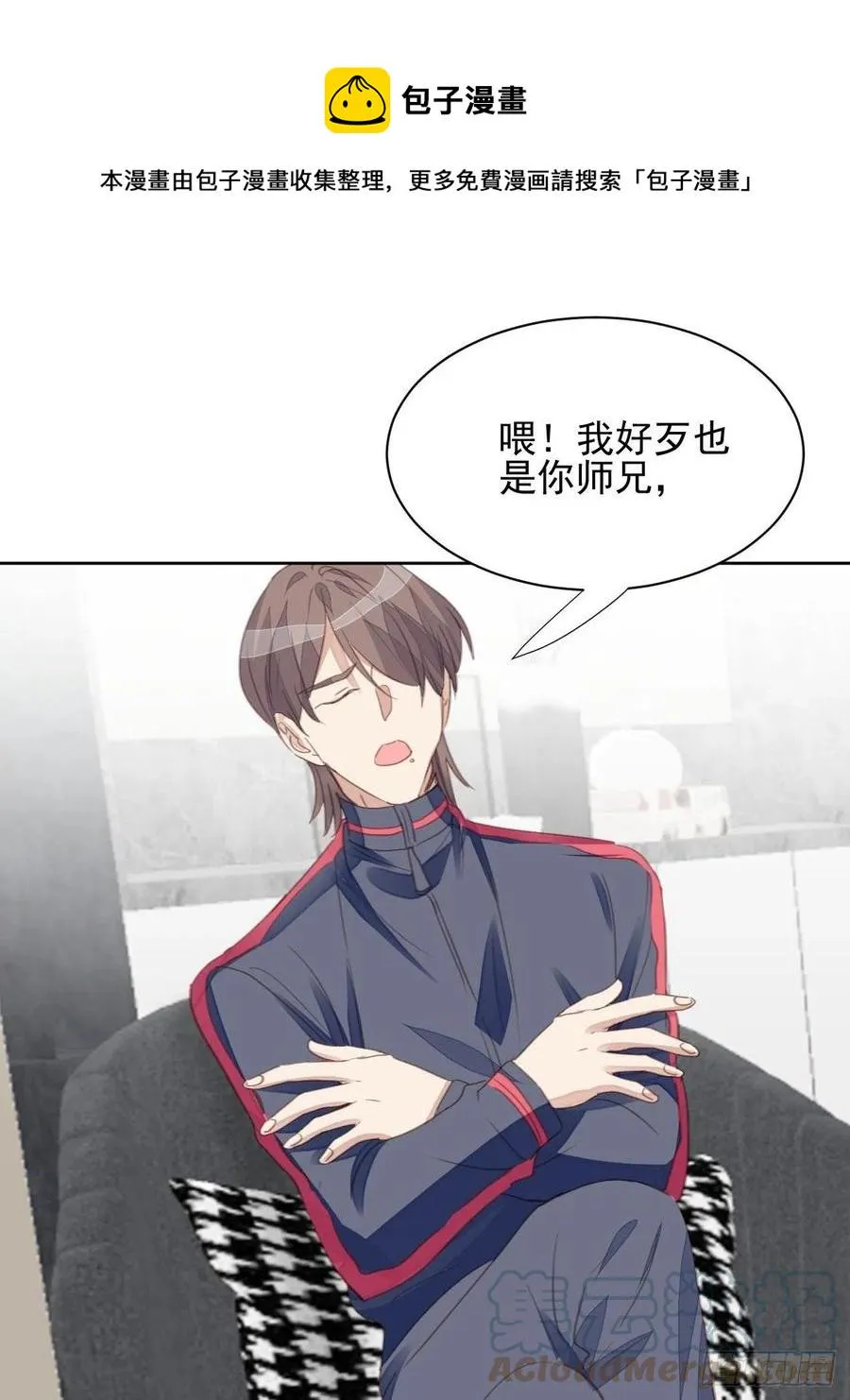 第58话 影帝的告白？ 第25页