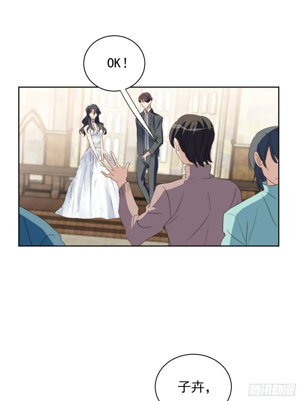 第57话 老婆跑了？ 第2页