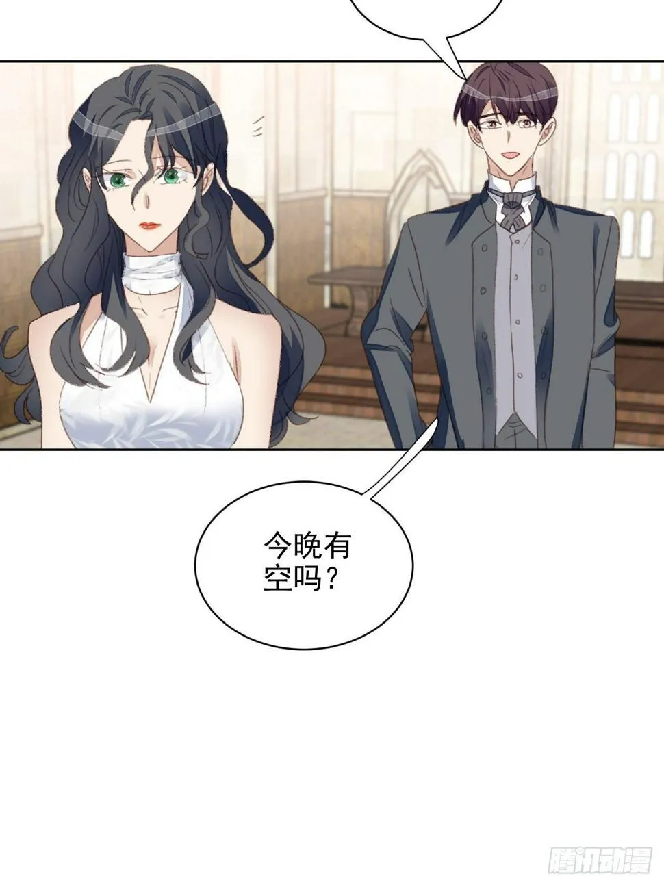 第57话 老婆跑了？ 第3页