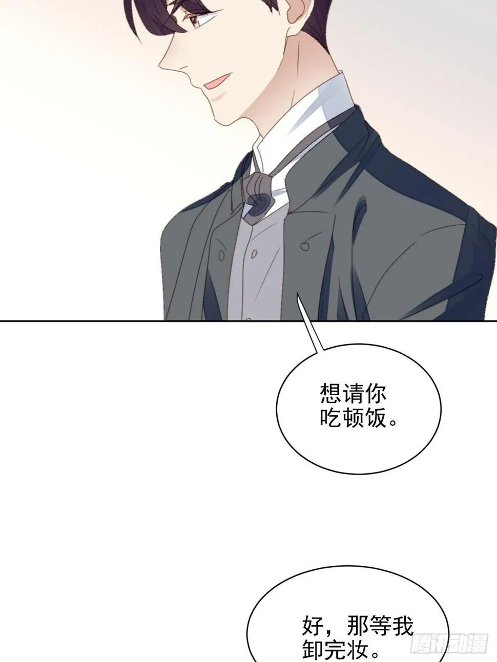 第57话 老婆跑了？ 第5页