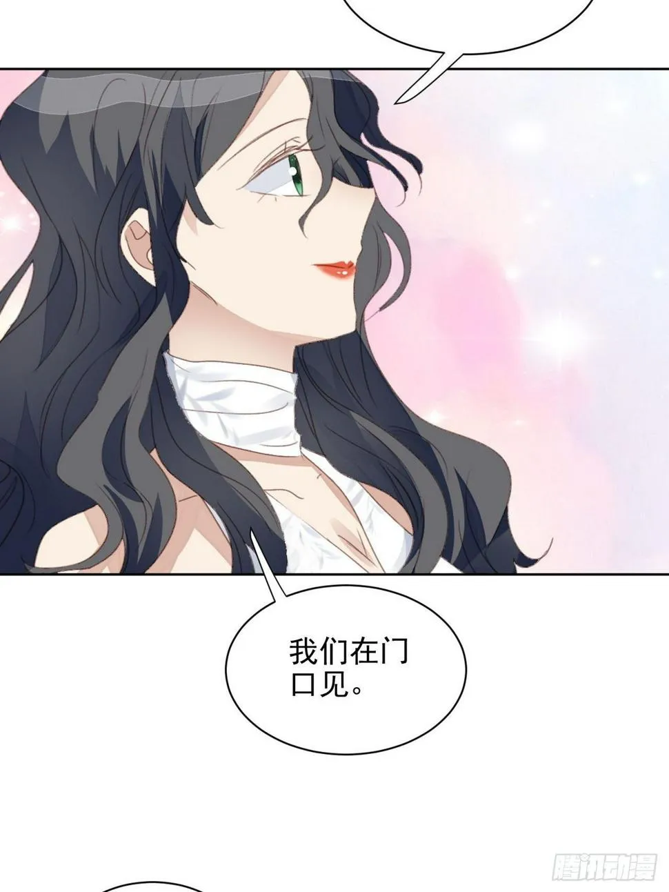 第57话 老婆跑了？ 第6页