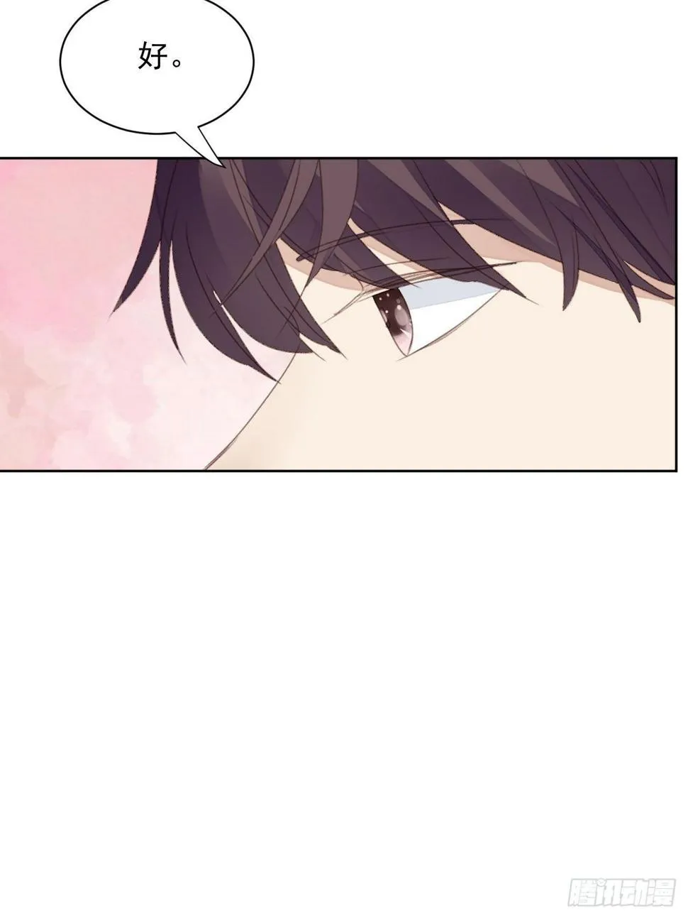 第57话 老婆跑了？ 第7页