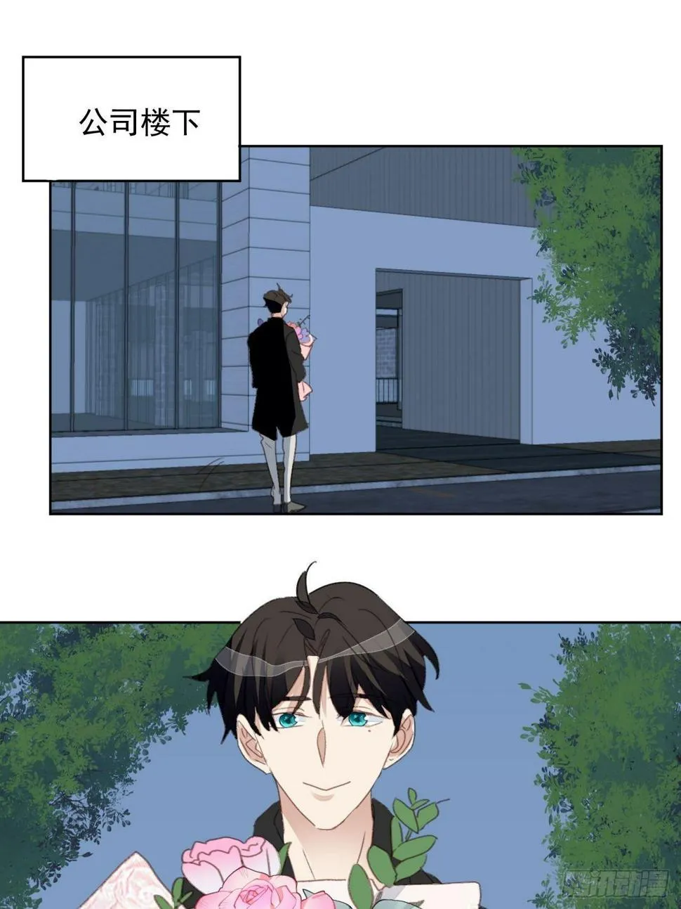 第57话 老婆跑了？ 第8页