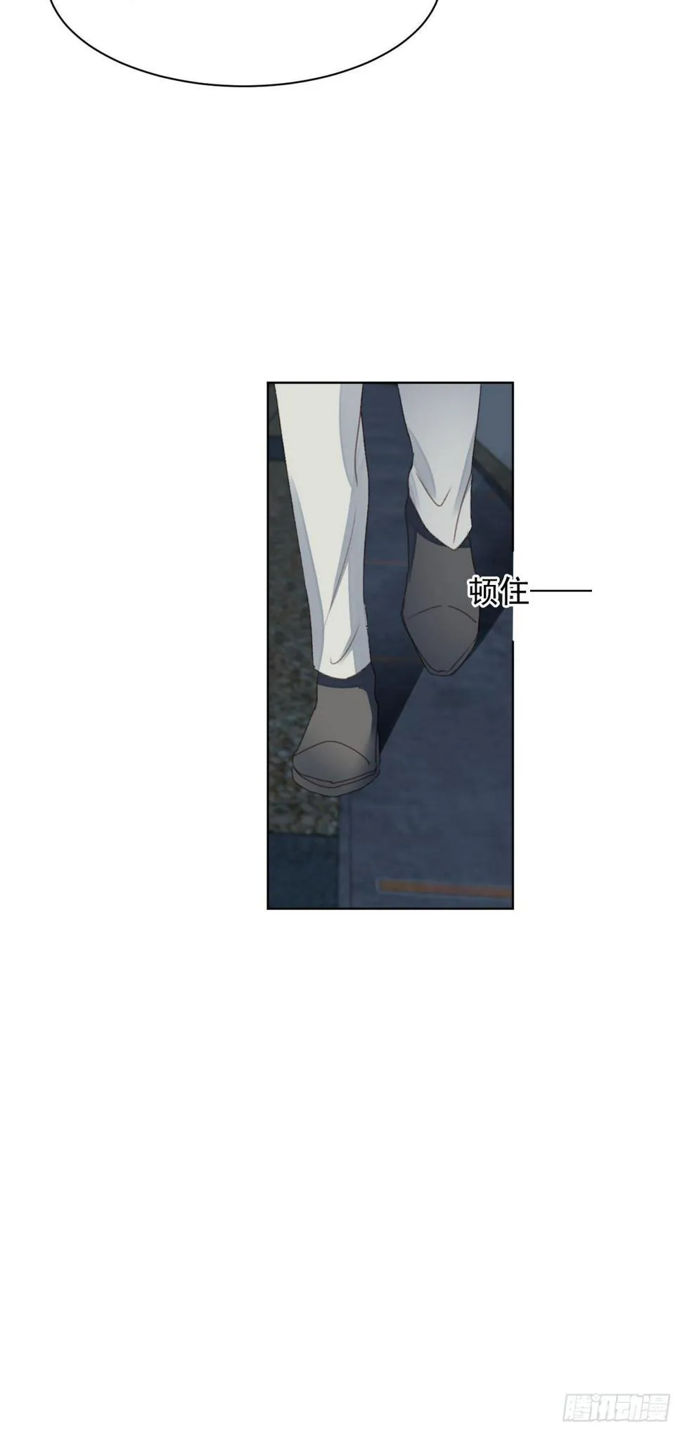 第57话 老婆跑了？ 第12页