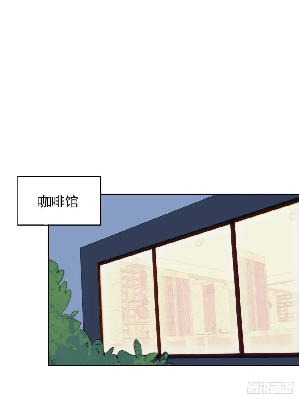 第57话 老婆跑了？ 第20页