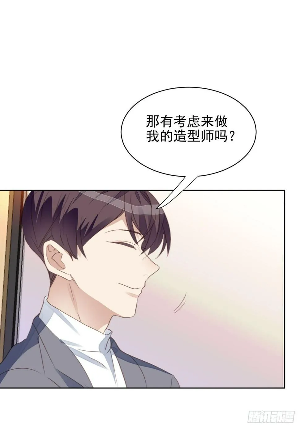第57话 老婆跑了？ 第24页