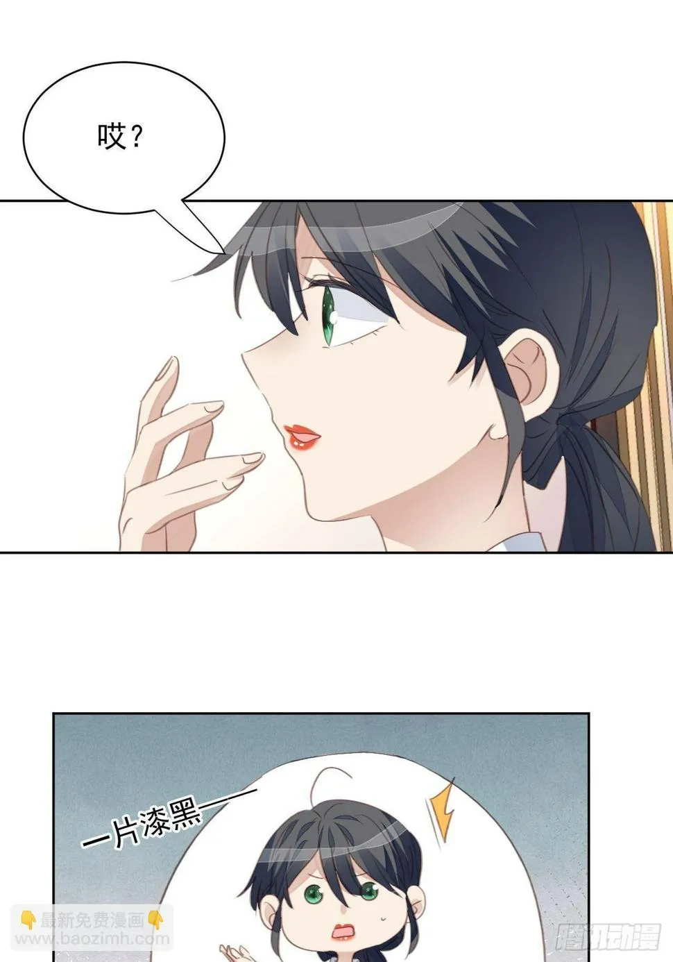 第57话 老婆跑了？ 第25页