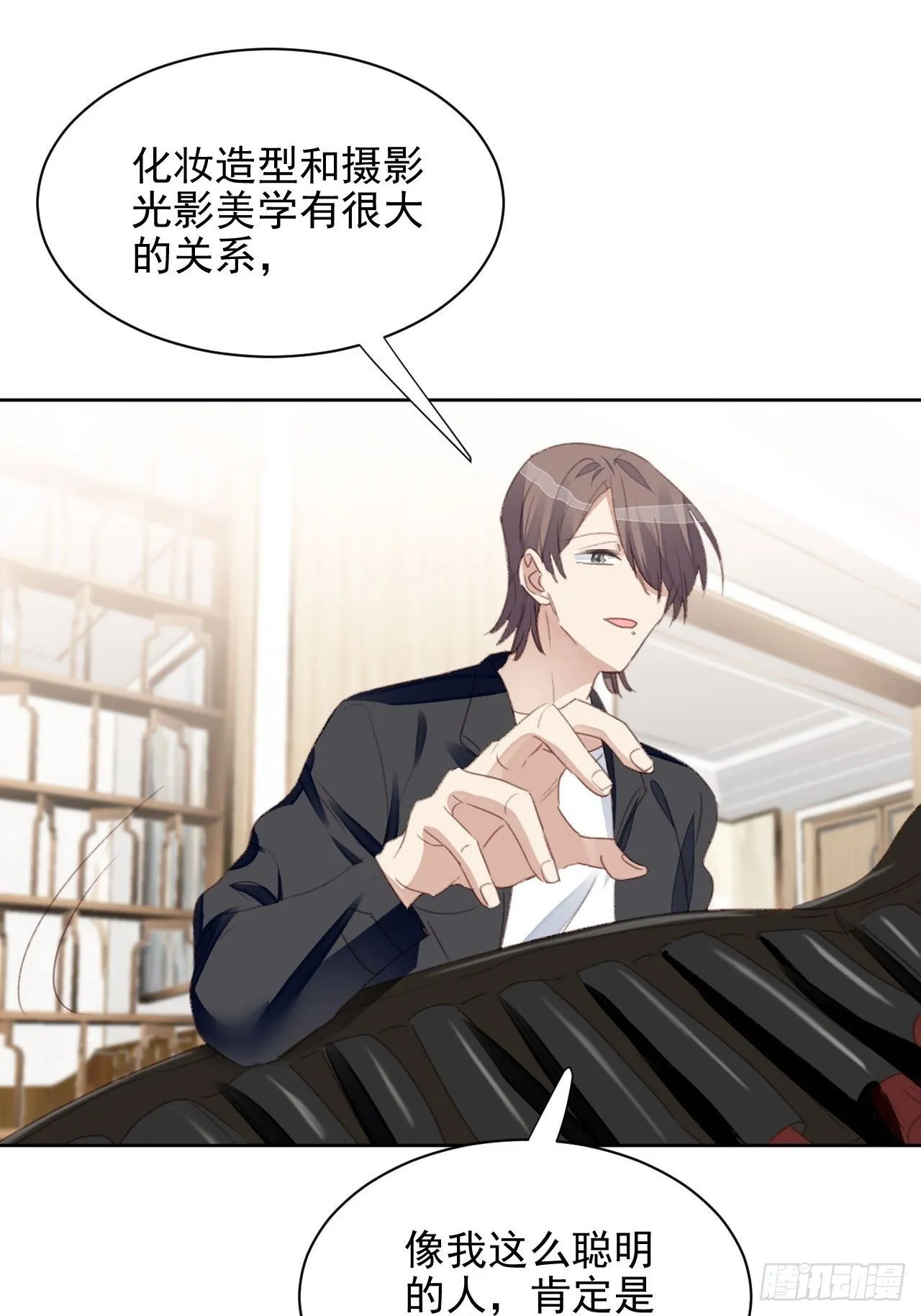 第56话 和影帝组cp 第6页