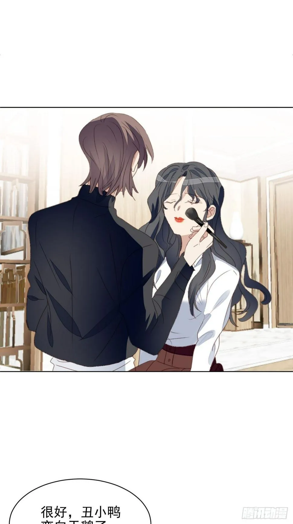 第56话 和影帝组cp 第16页