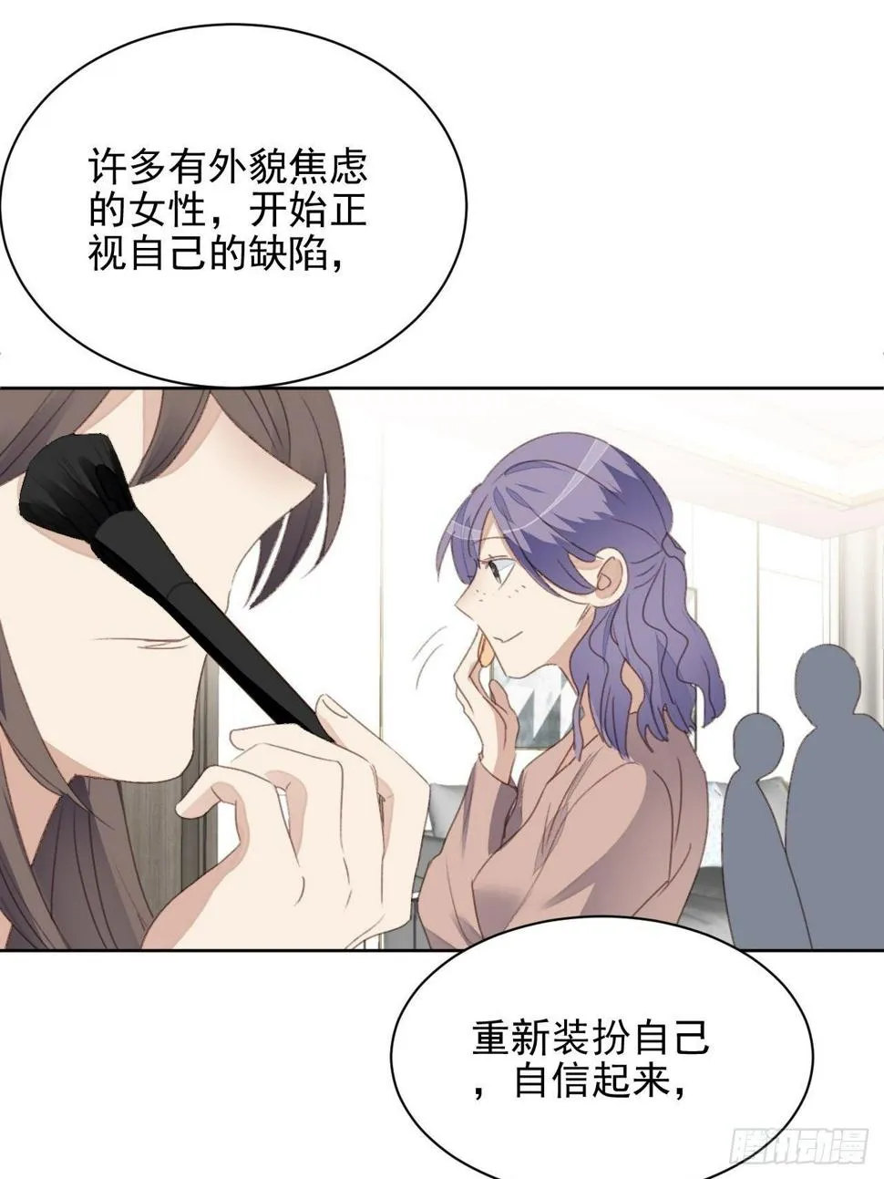 第56话 和影帝组cp 第22页