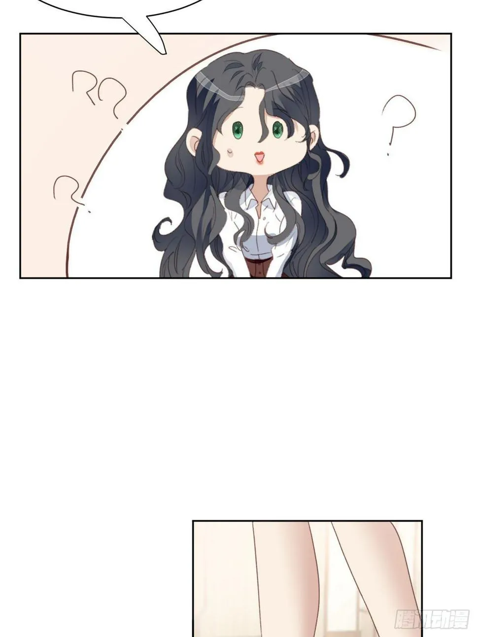 第55话 交锋 第7页