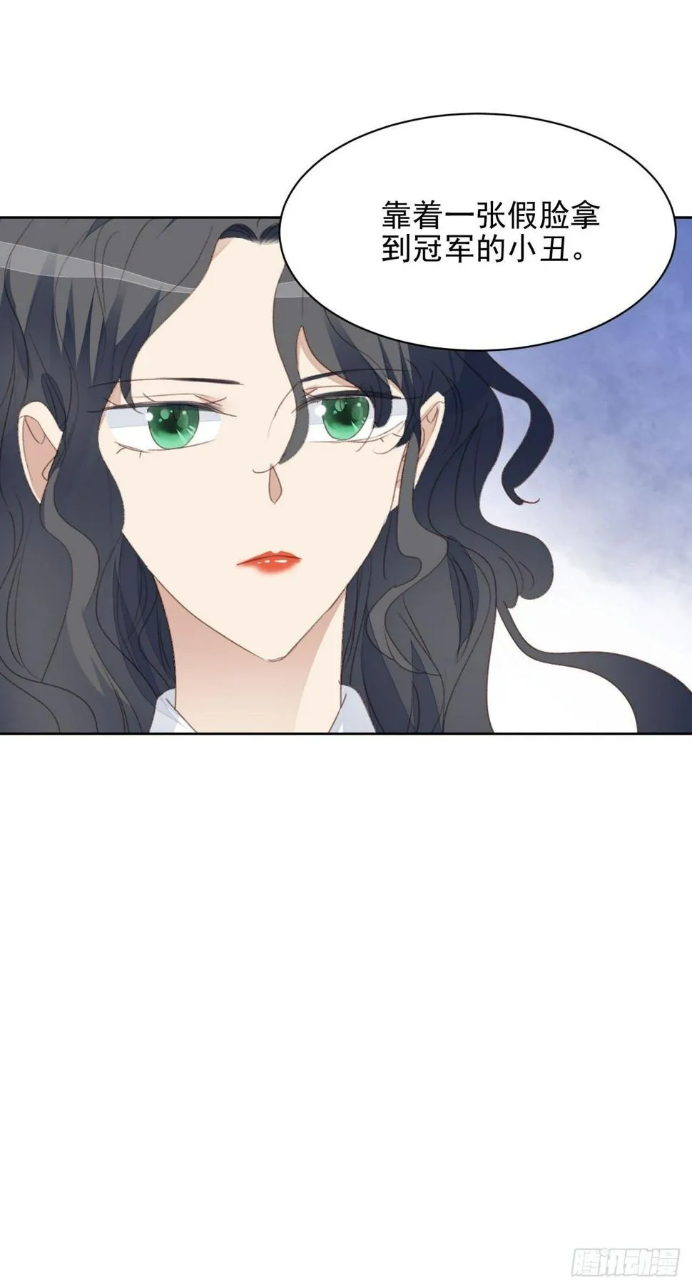第55话 交锋 第12页