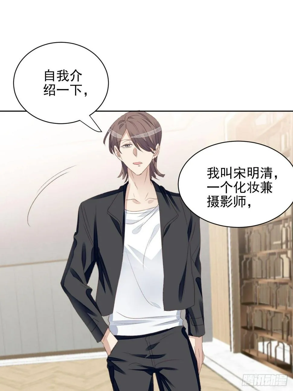 第55话 交锋 第27页