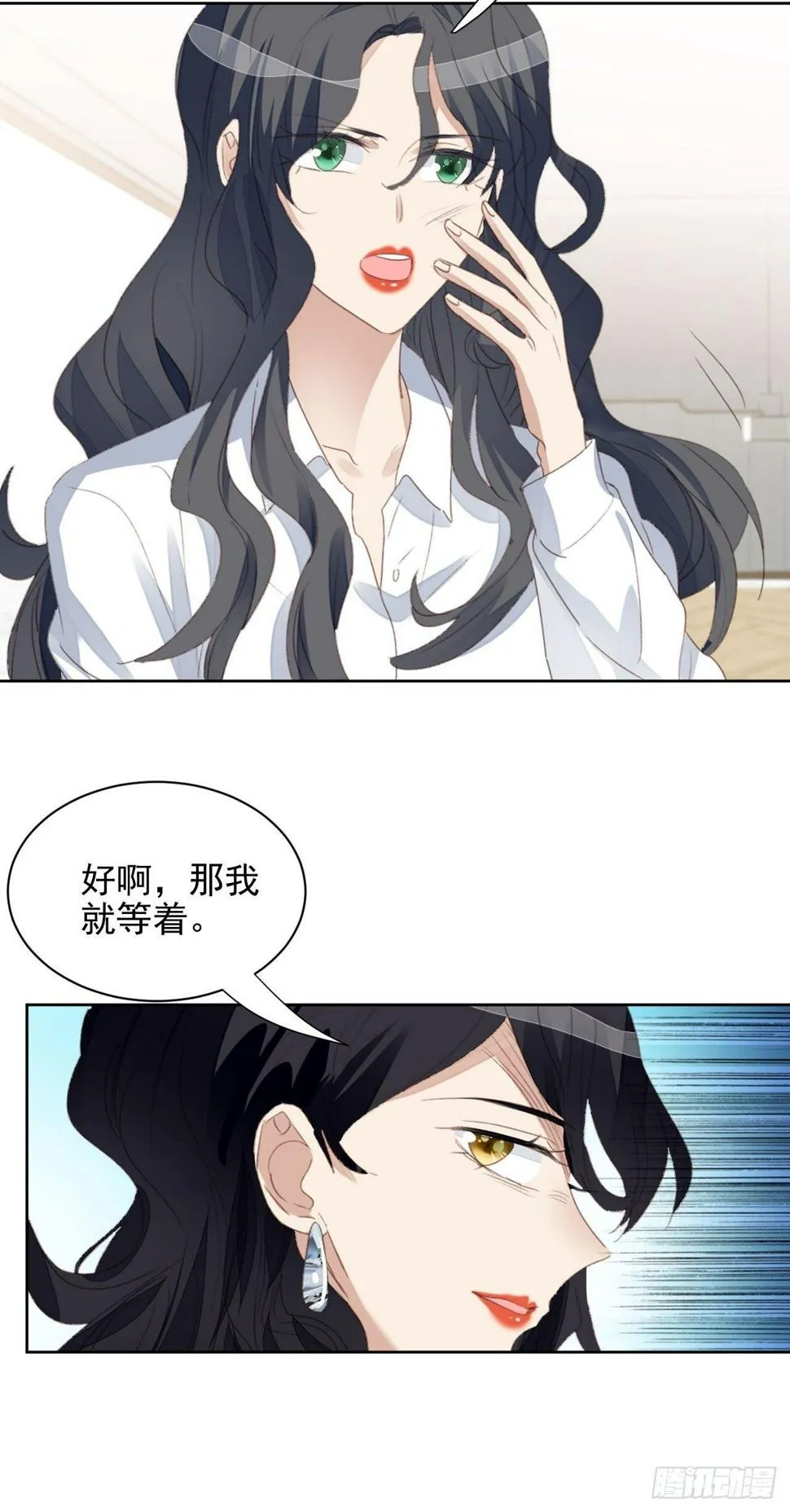 第55话 交锋 第34页