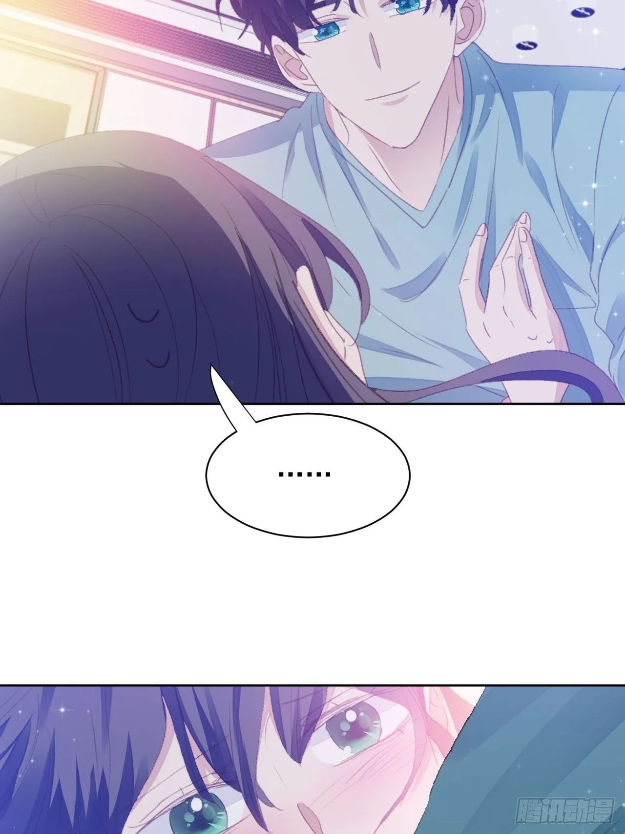 第54话 师兄看上的女人 第6页
