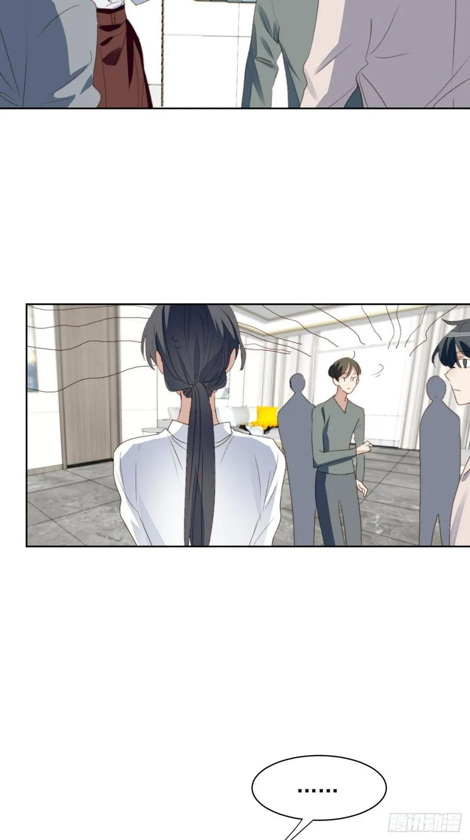 第54话 师兄看上的女人 第16页
