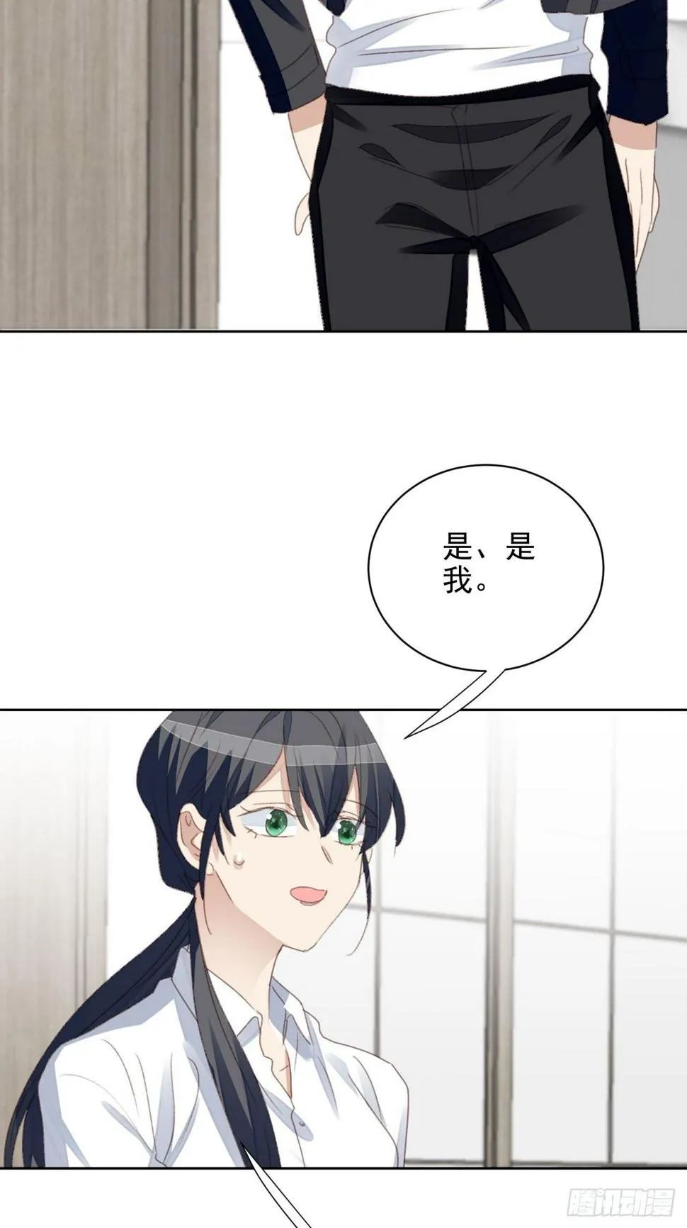 第54话 师兄看上的女人 第19页