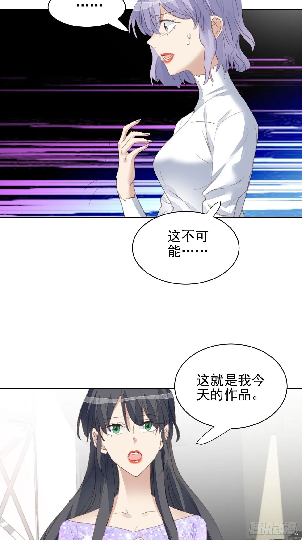 第53话 冠军 第6页