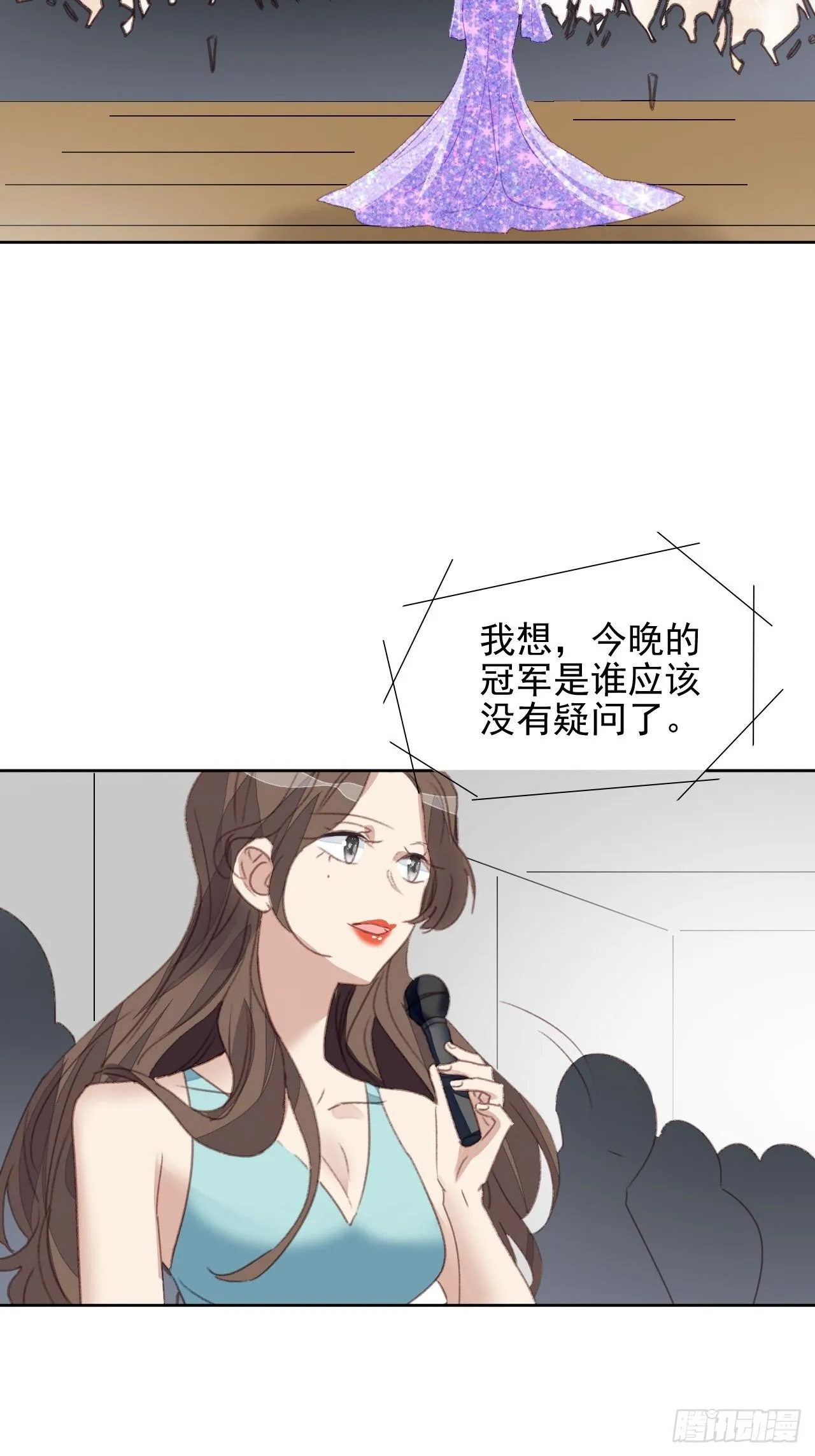 第53话 冠军 第9页