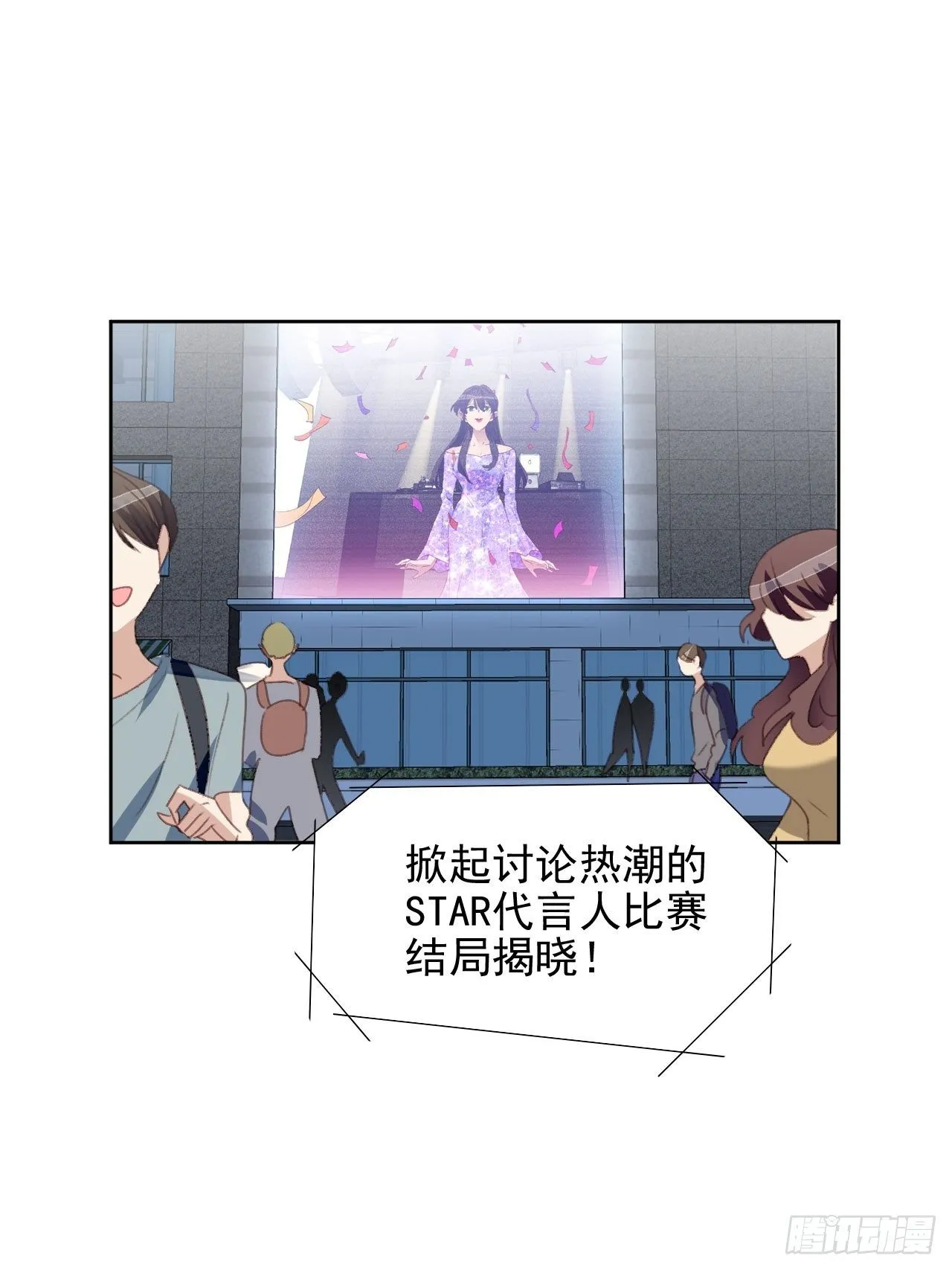第53话 冠军 第12页