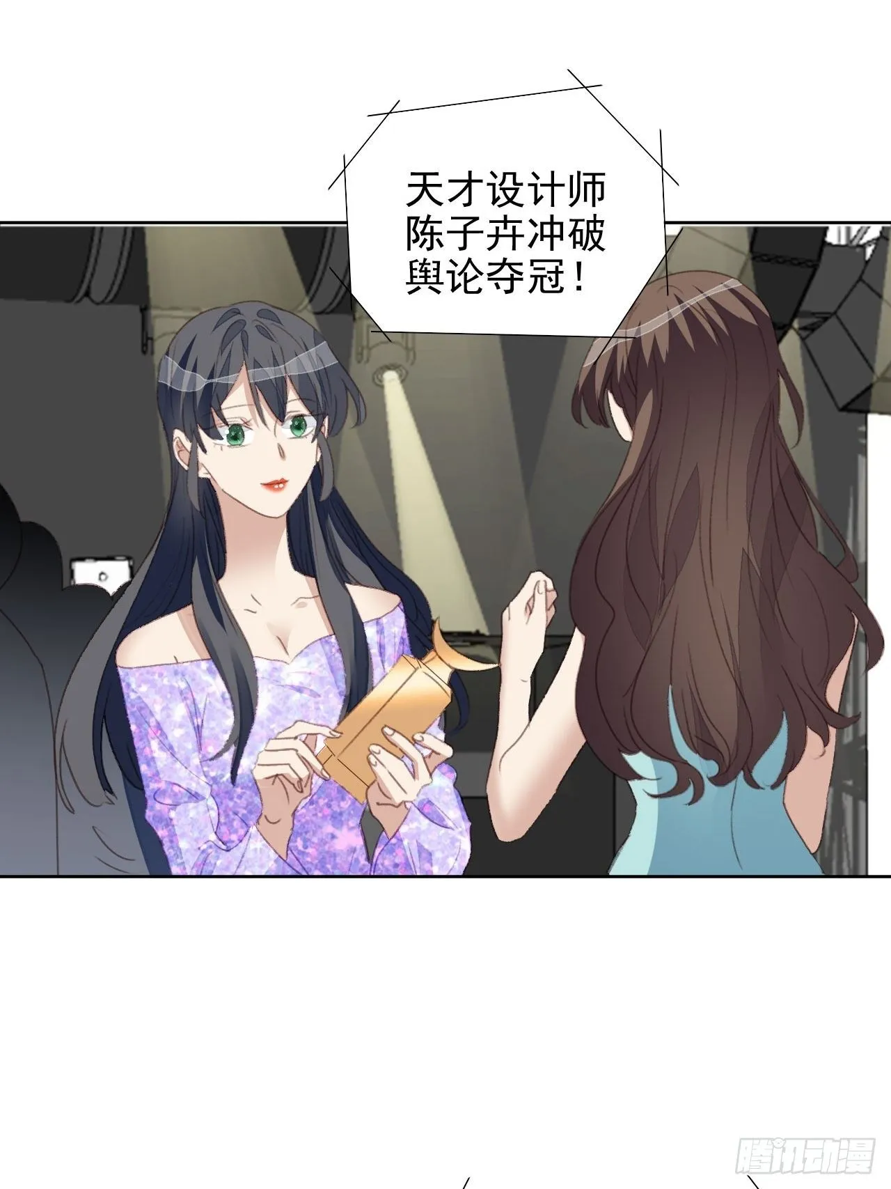第53话 冠军 第13页