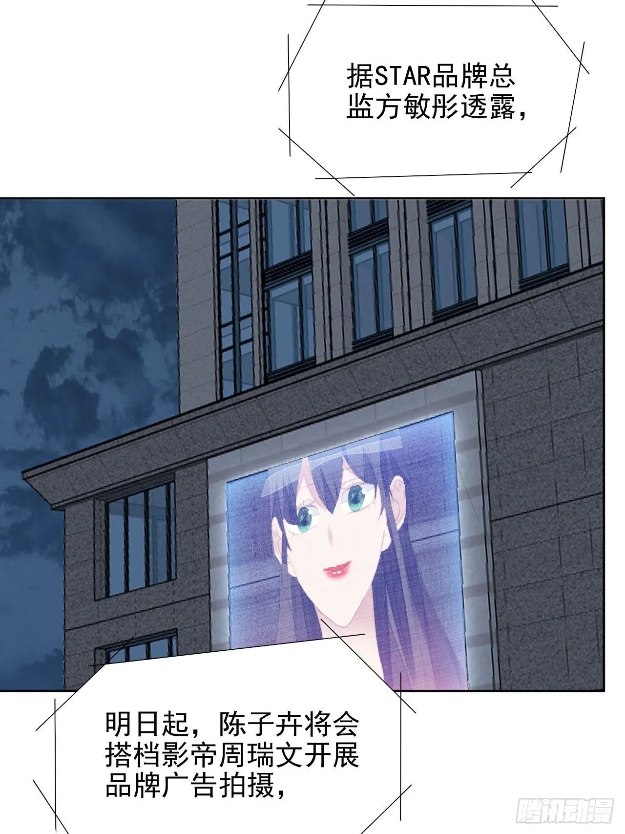 第53话 冠军 第14页