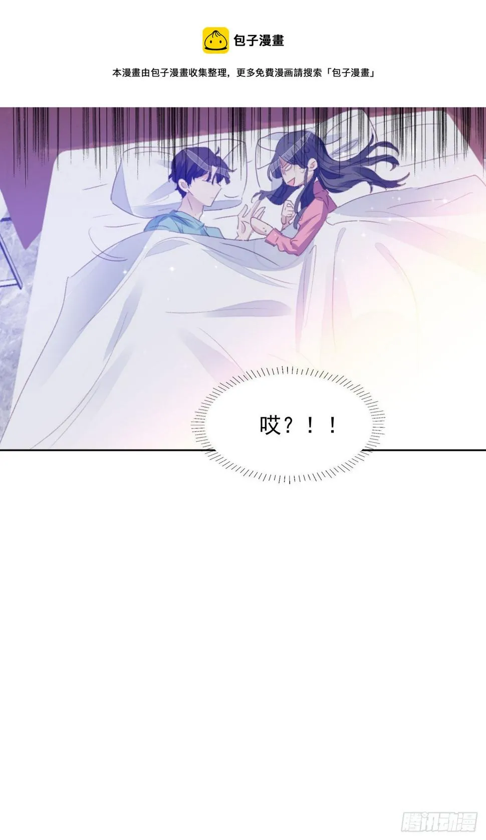 第53话 冠军 第22页