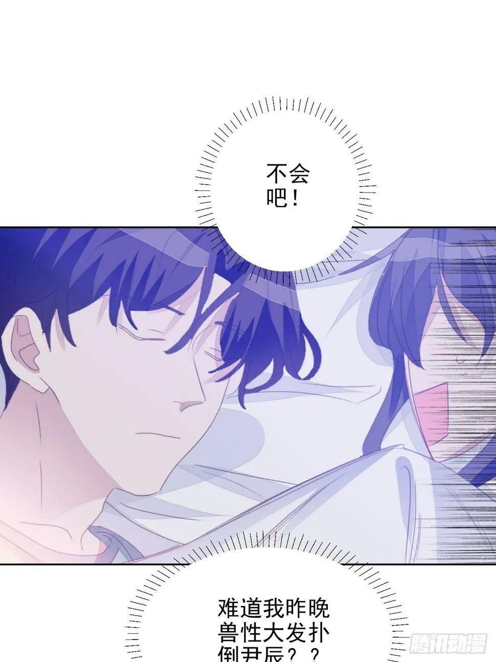 第53话 冠军 第23页