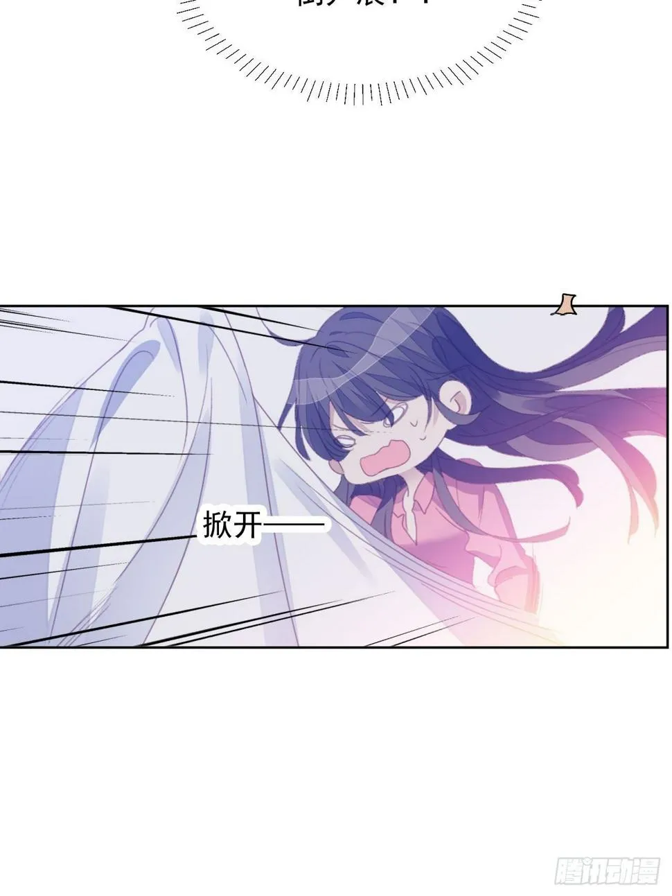 第53话 冠军 第24页