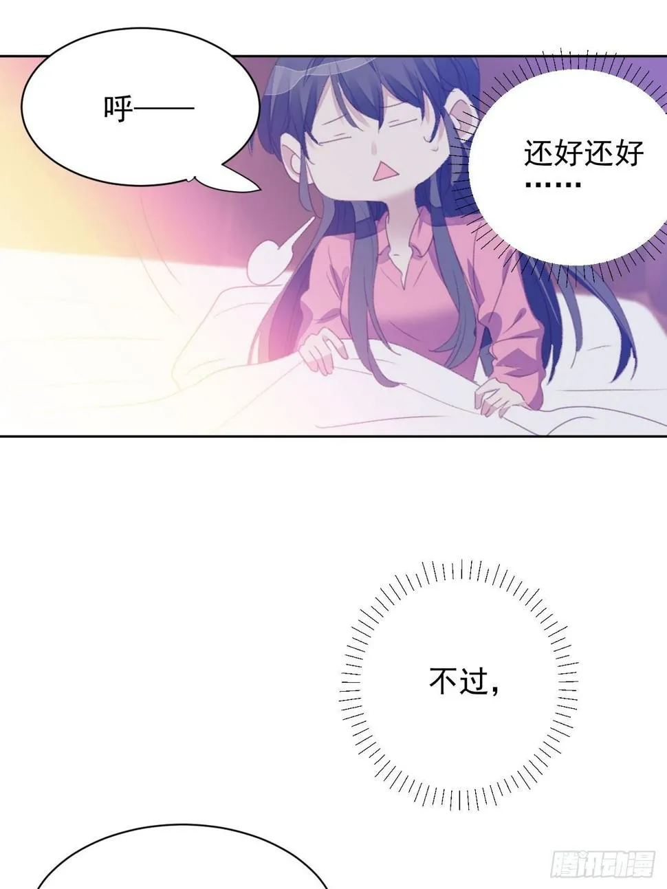 第53话 冠军 第25页