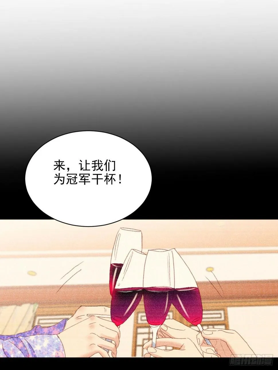 第53话 冠军 第27页