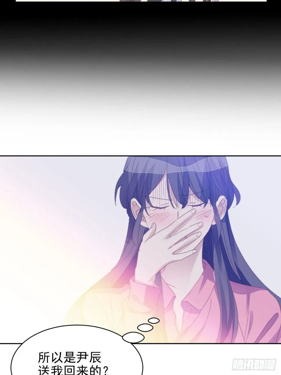 第53话 冠军 第31页