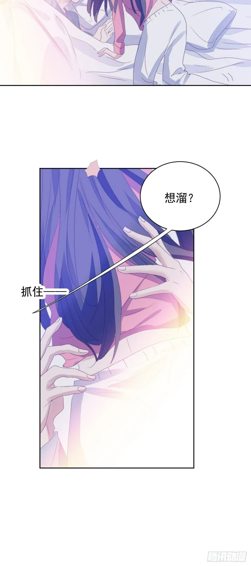 第53话 冠军 第33页
