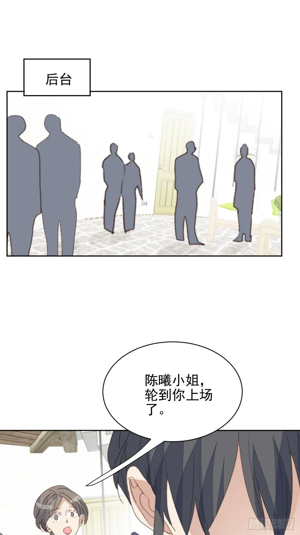 第52话 丑小鸭也能变天鹅 第2页