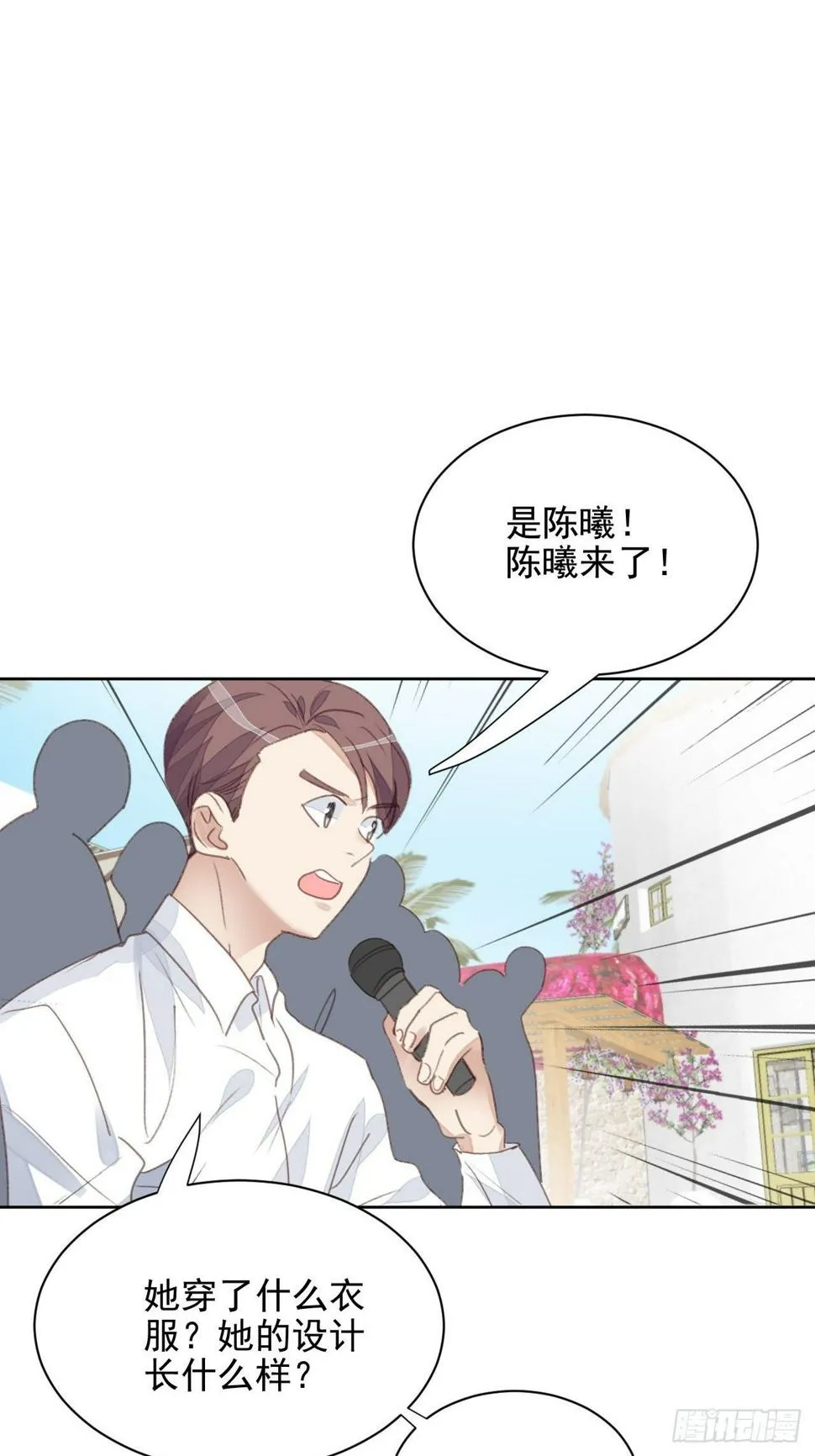 第52话 丑小鸭也能变天鹅 第4页