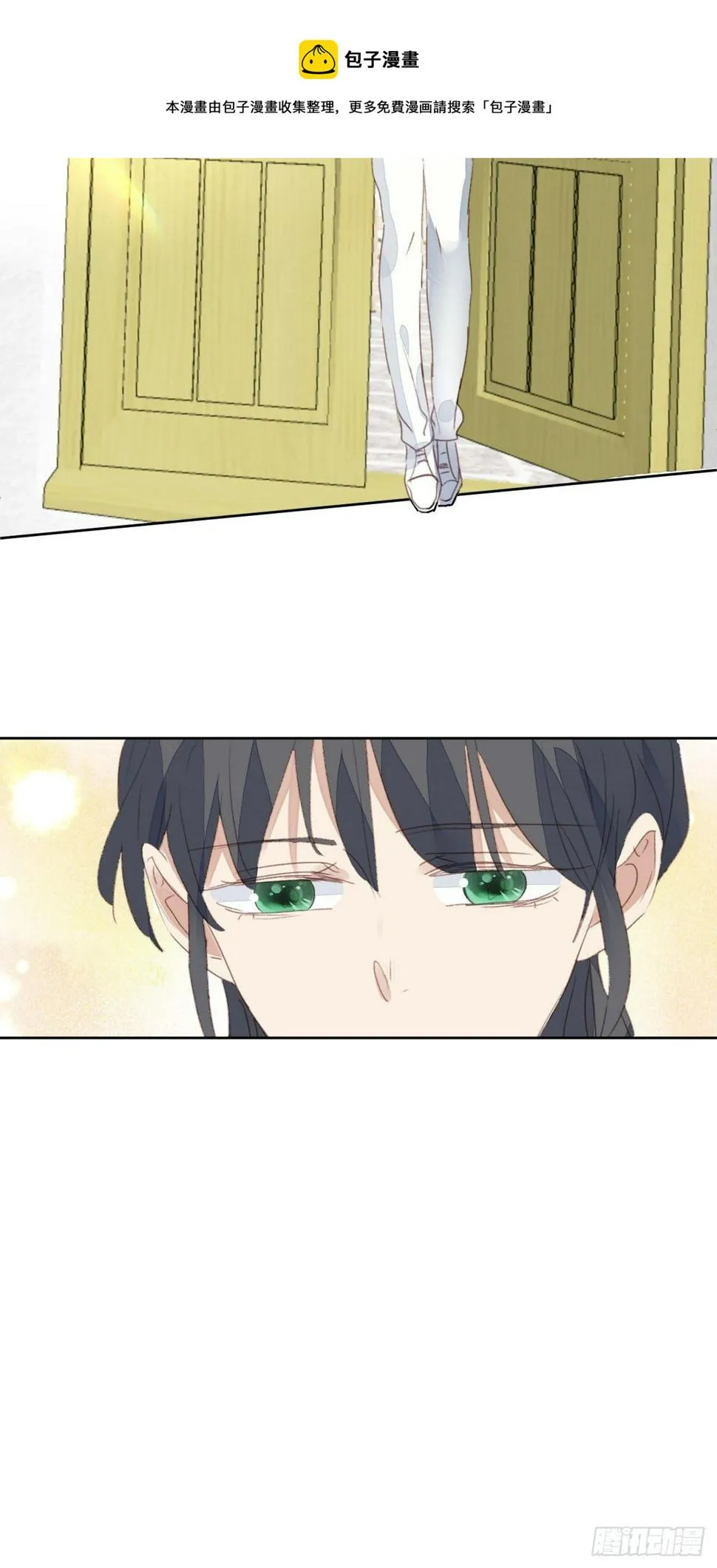 第52话 丑小鸭也能变天鹅 第7页